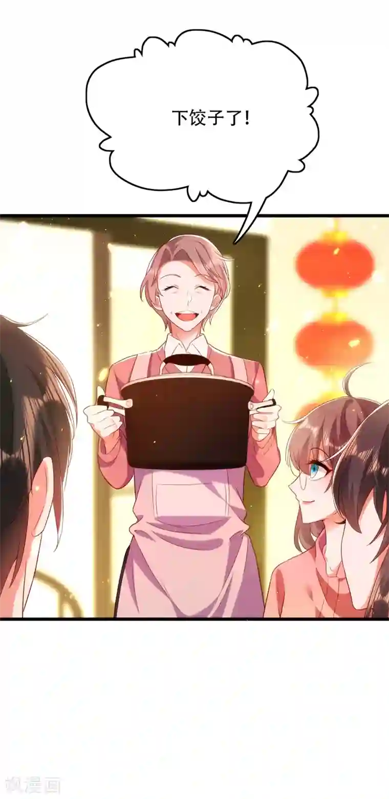 重生空间：豪门辣妻不好惹第132话 放开我弟弟！