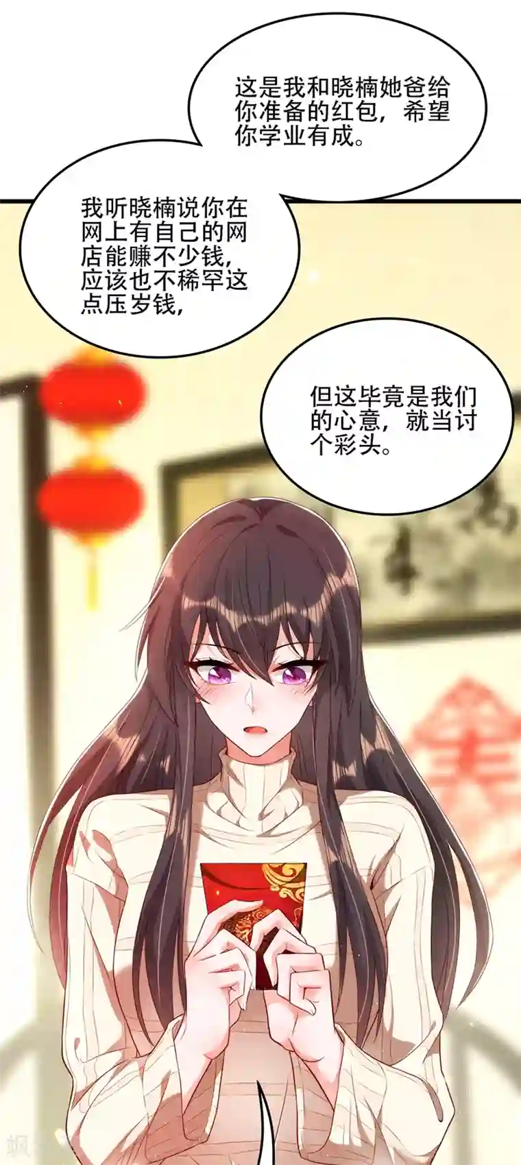 重生空间：豪门辣妻不好惹第132话 放开我弟弟！