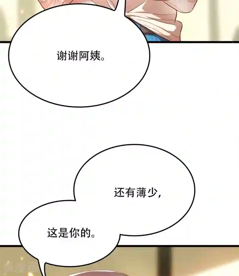 重生空间：豪门辣妻不好惹第132话 放开我弟弟！