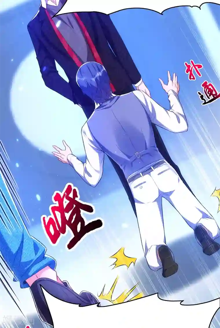 重生空间：豪门辣妻不好惹第133话 以彼之道，还治彼身