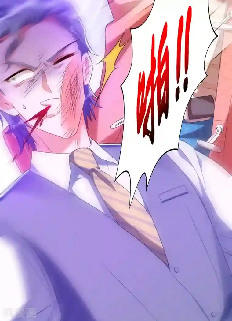 重生空间：豪门辣妻不好惹第133话 以彼之道，还治彼身