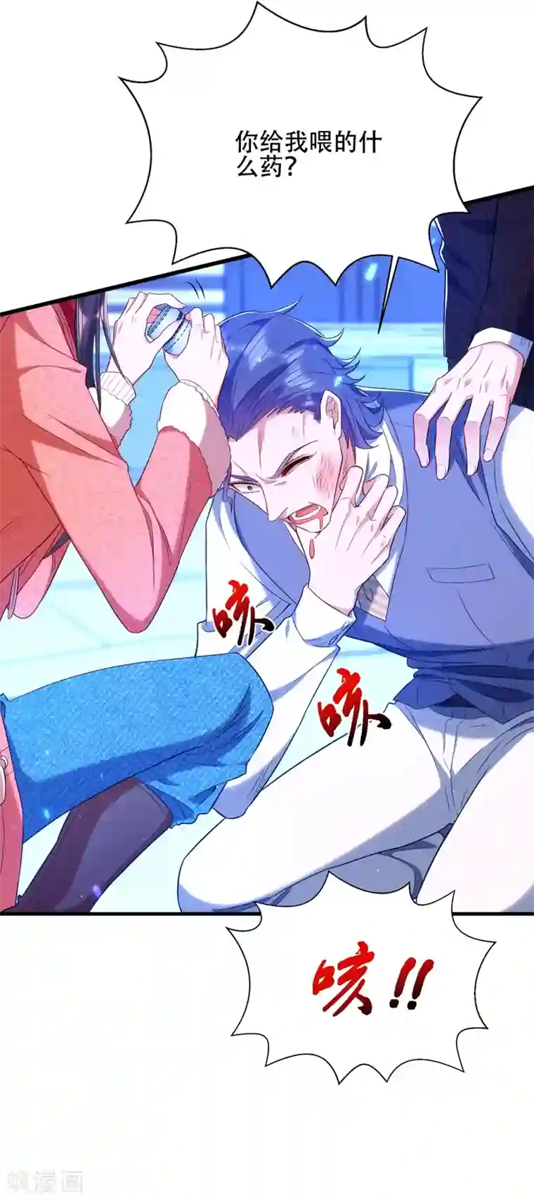 重生空间：豪门辣妻不好惹第133话 以彼之道，还治彼身