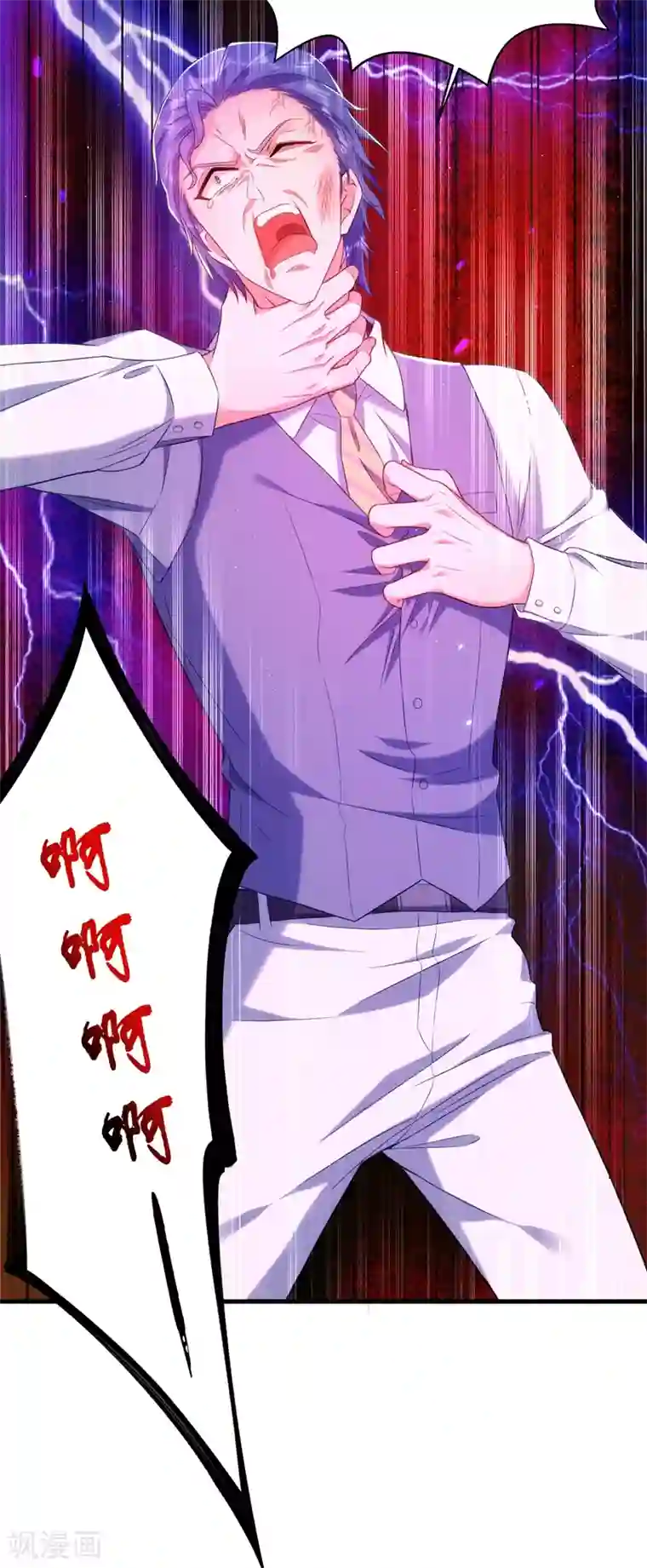 重生空间：豪门辣妻不好惹第133话 以彼之道，还治彼身