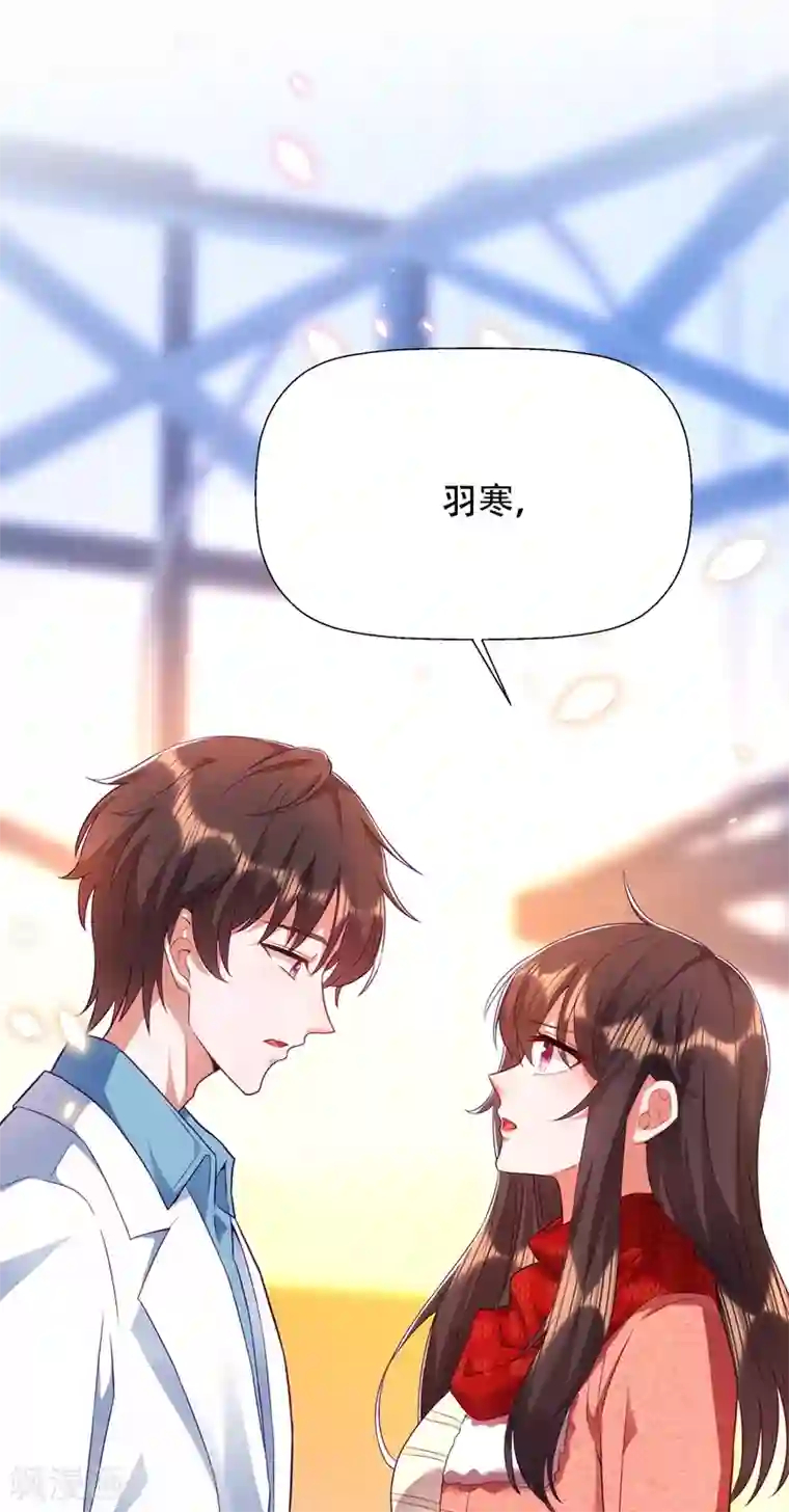 重生空间：豪门辣妻不好惹第133话 以彼之道，还治彼身