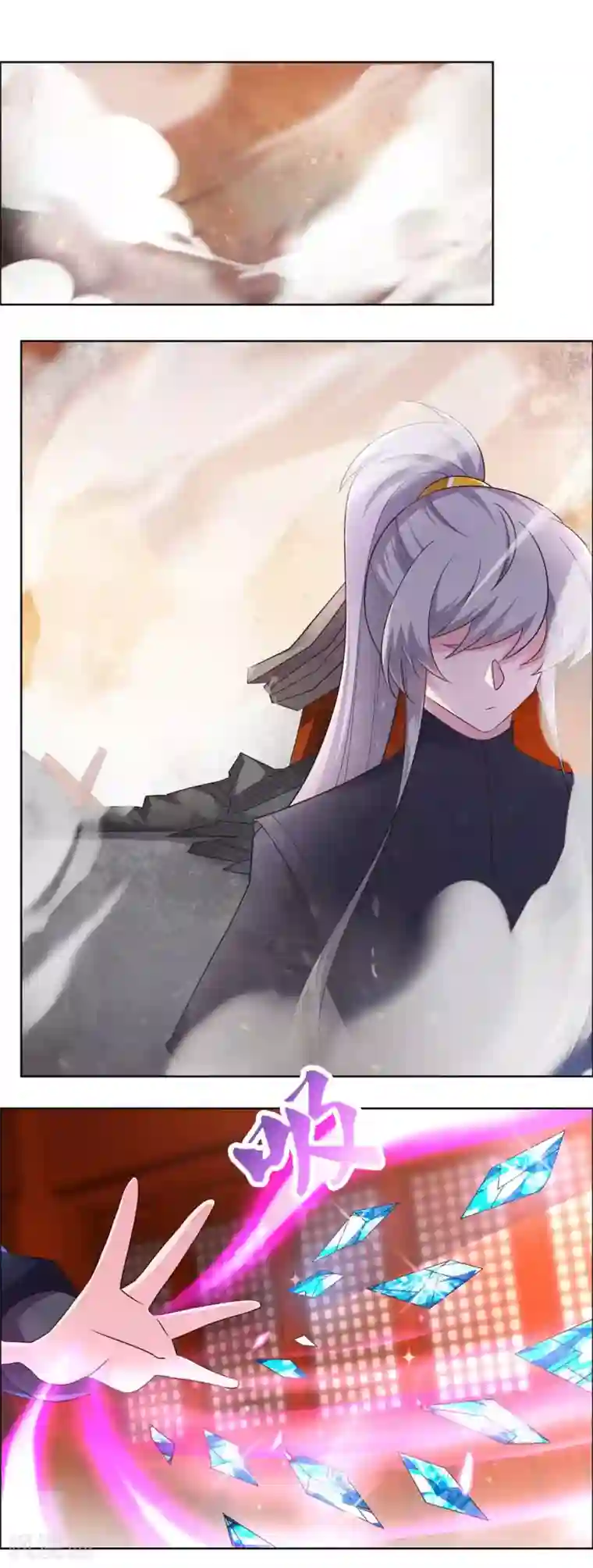 尊上第174话 一劳永逸