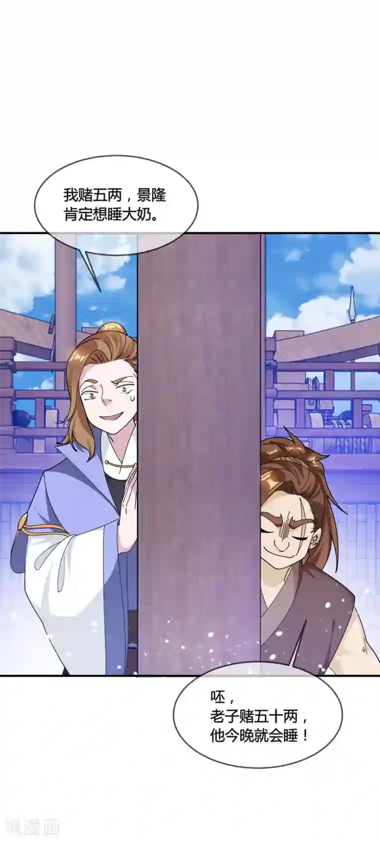 极品败家子第195话 先斩后奏