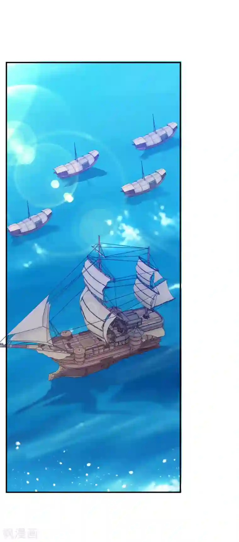 极品败家子第195话 先斩后奏