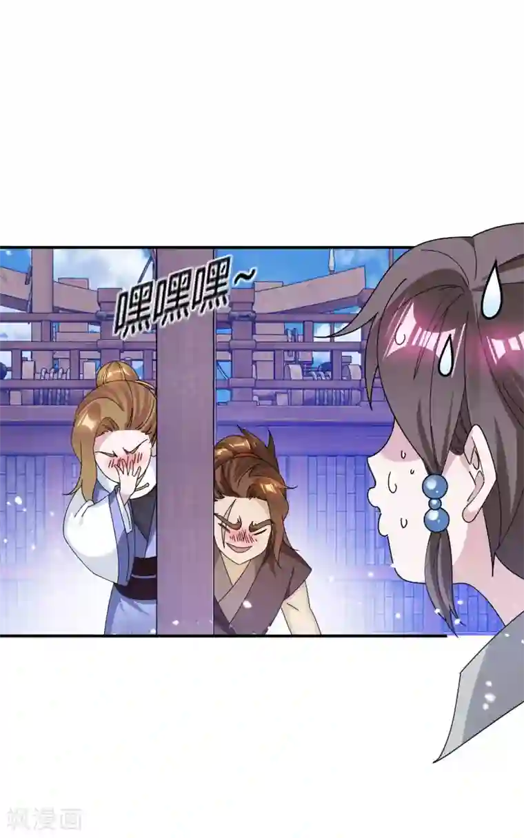 极品败家子第195话 先斩后奏