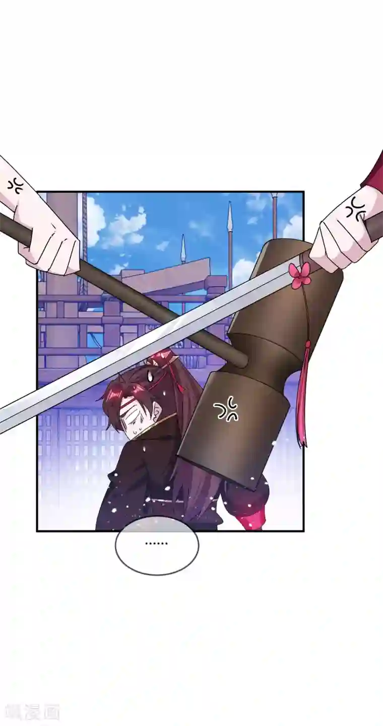 极品败家子第195话 先斩后奏