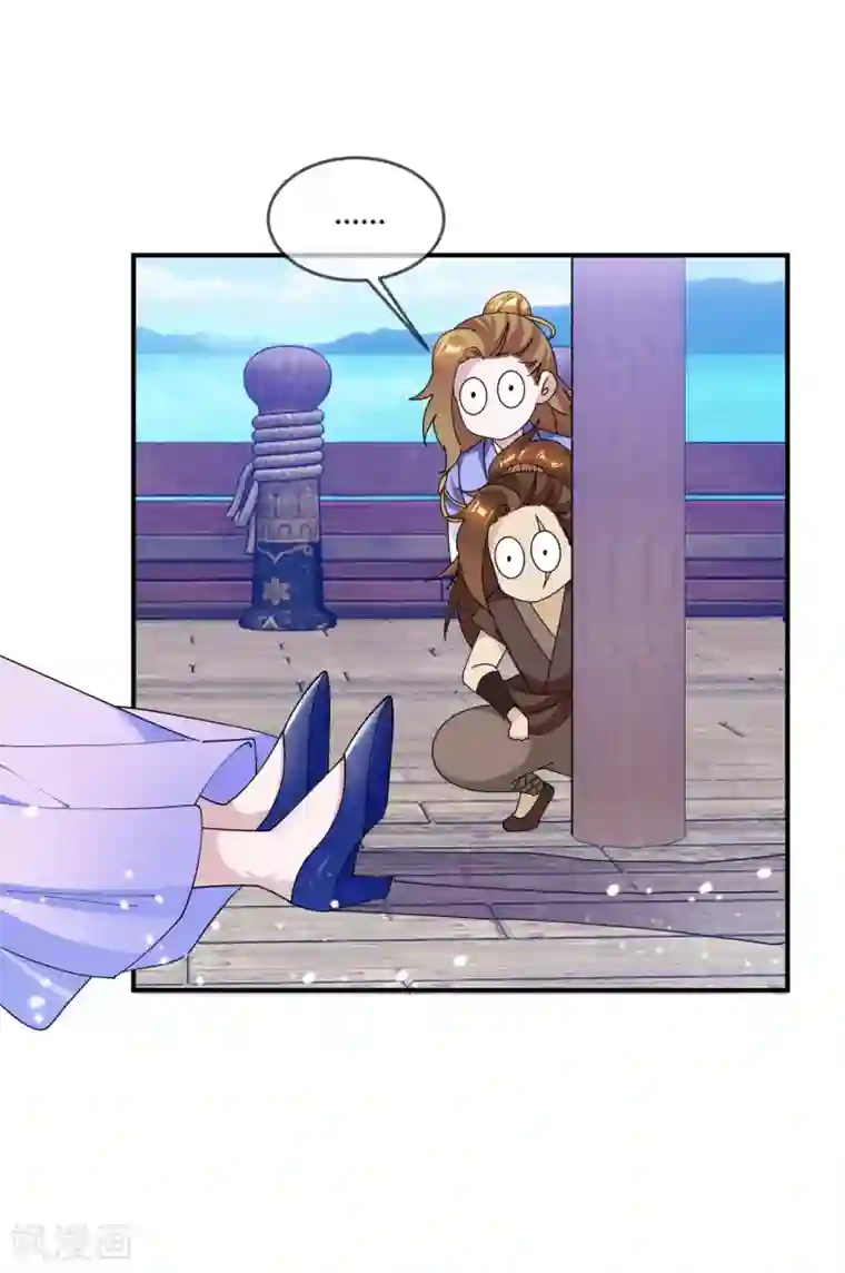 极品败家子第195话 先斩后奏