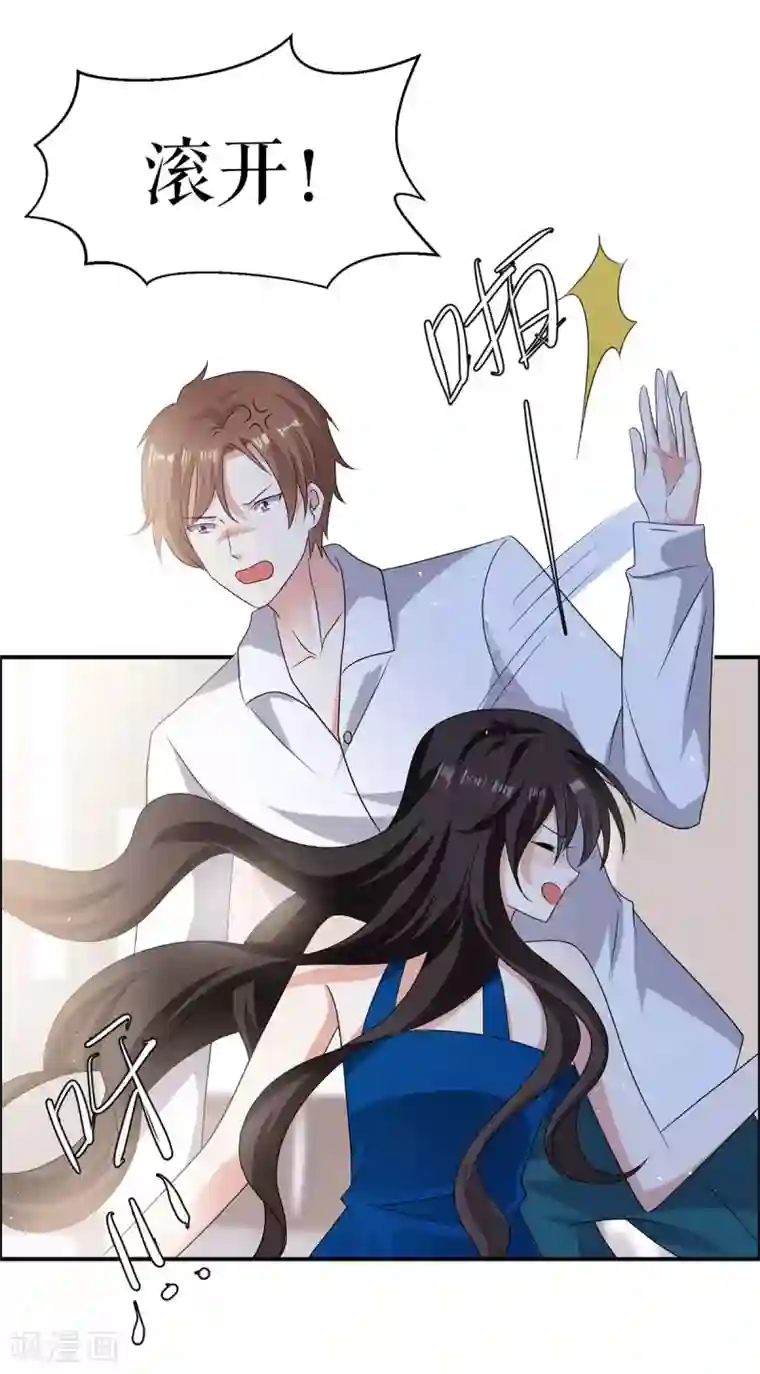 天才酷宝第131话 转移