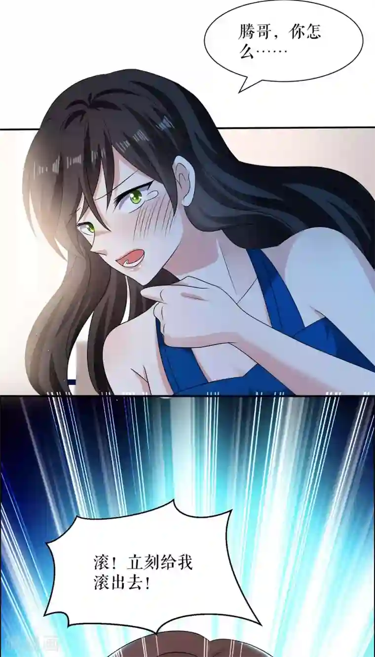 天才酷宝第131话 转移