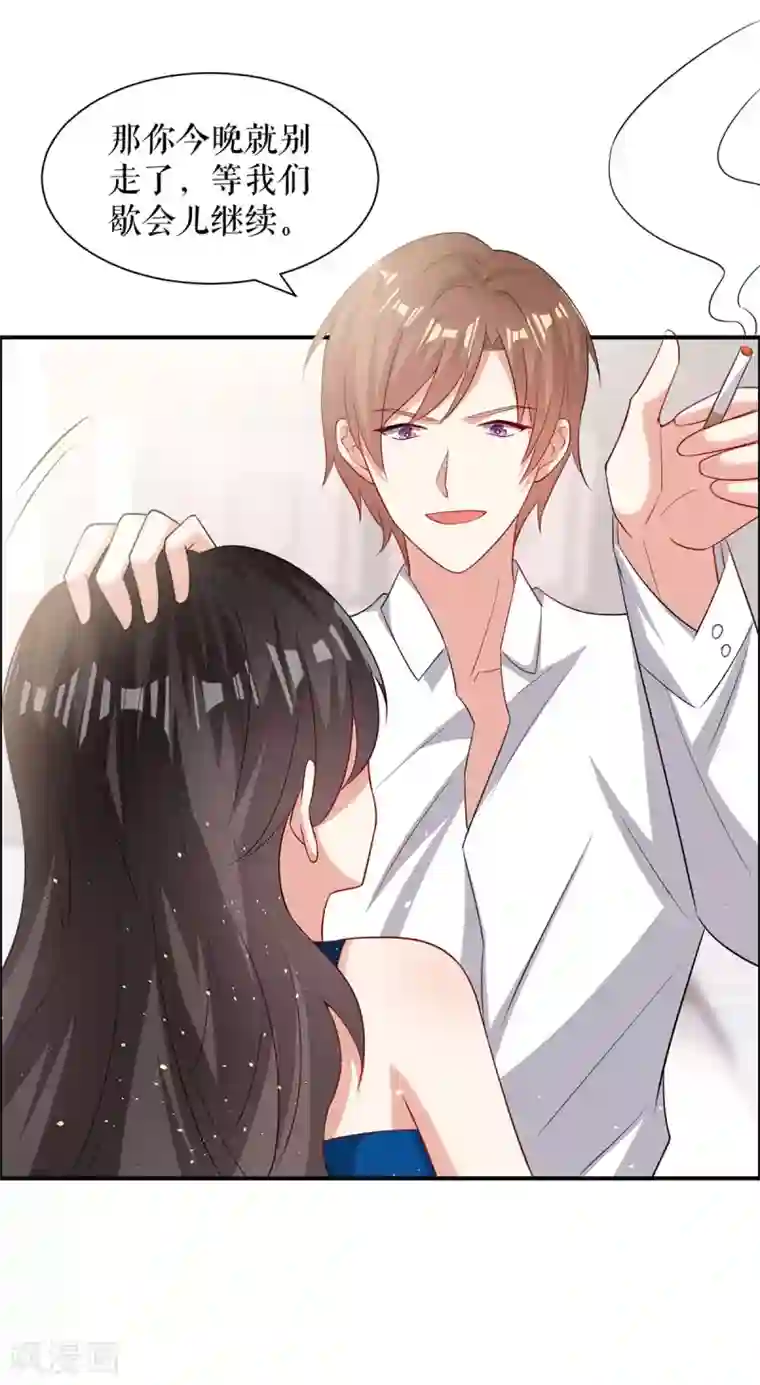 天才酷宝第131话 转移