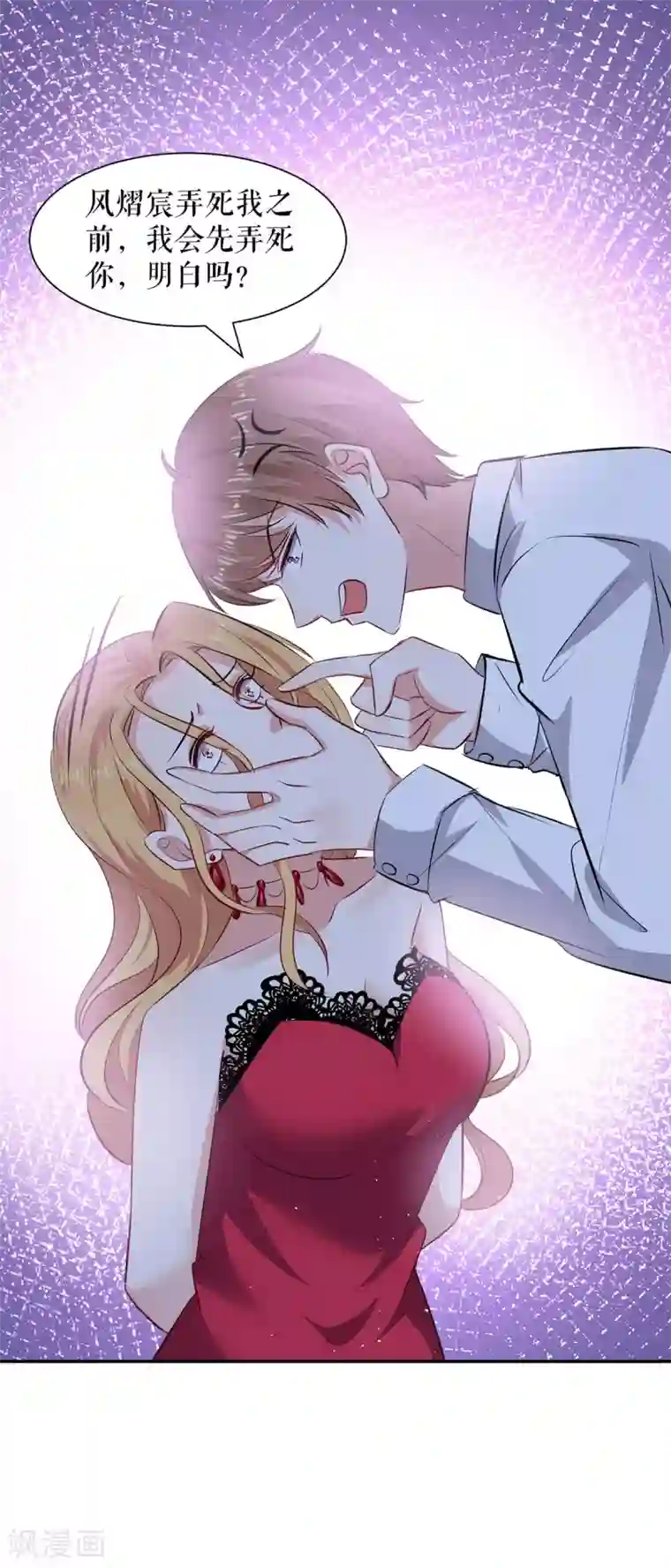 天才酷宝第131话 转移