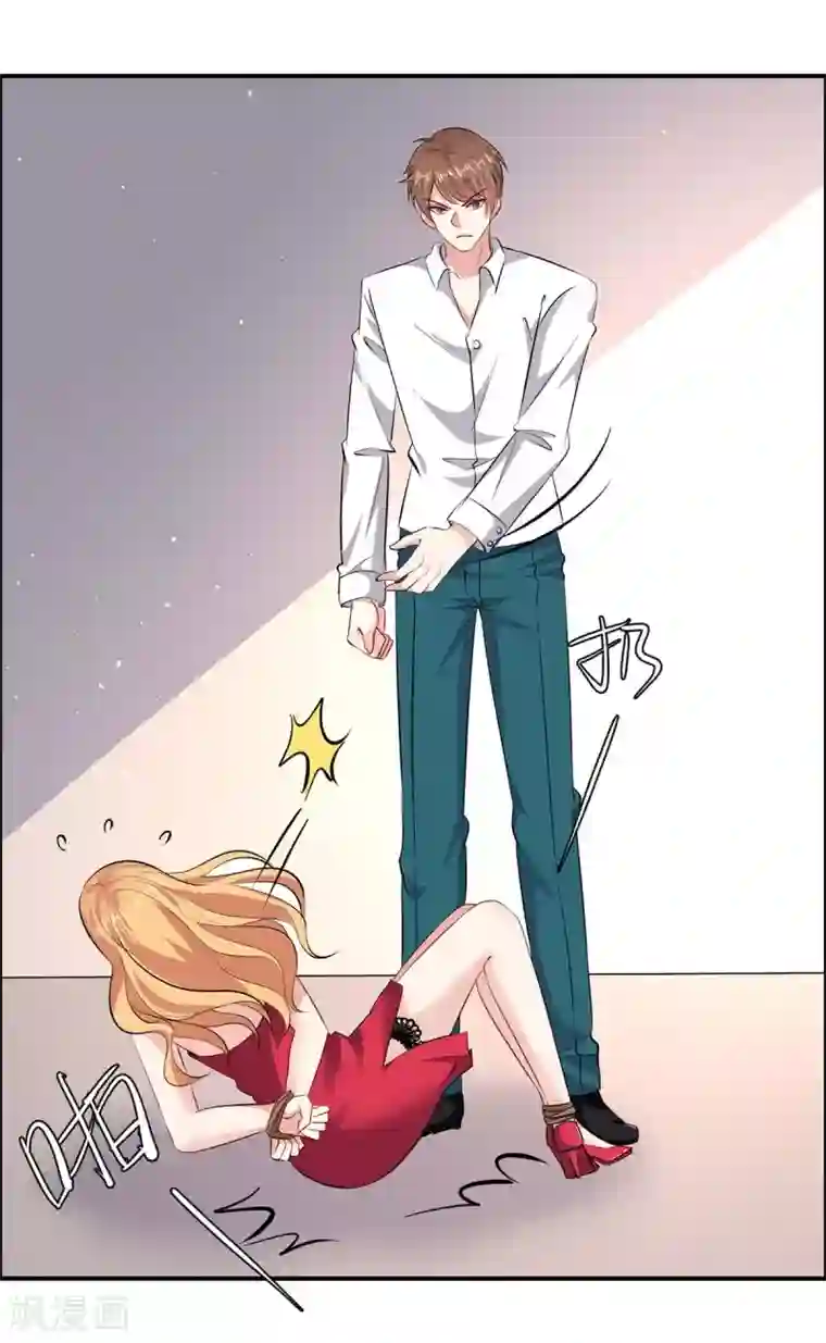 天才酷宝第131话 转移