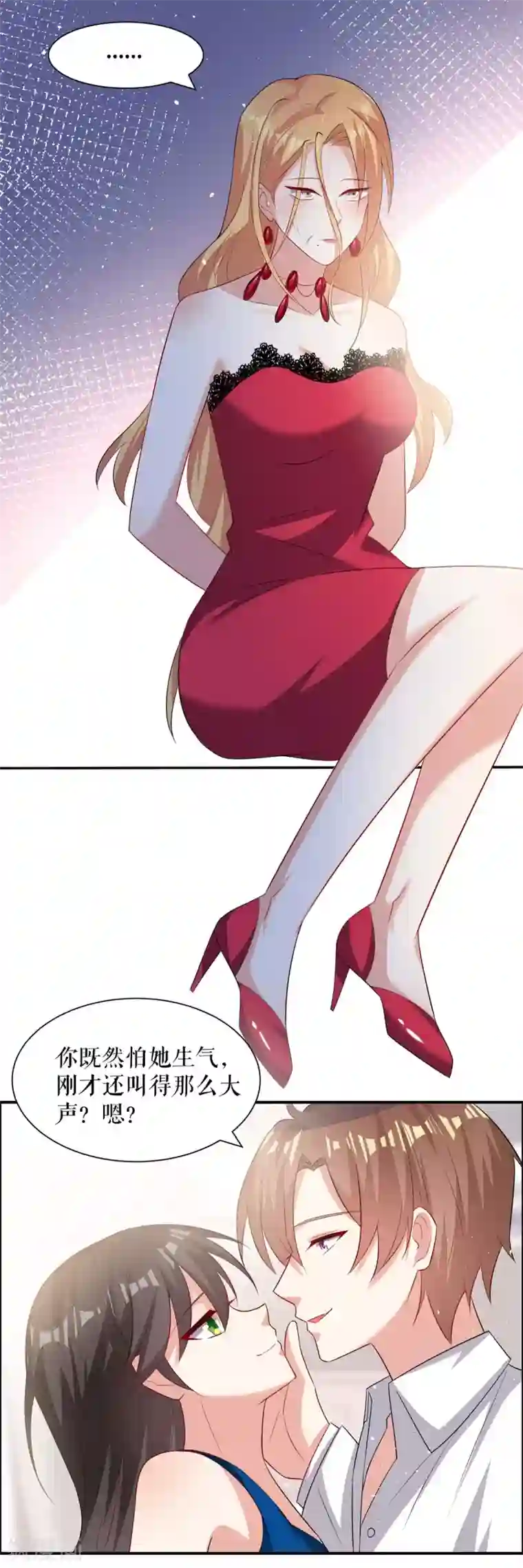 天才酷宝第131话 转移