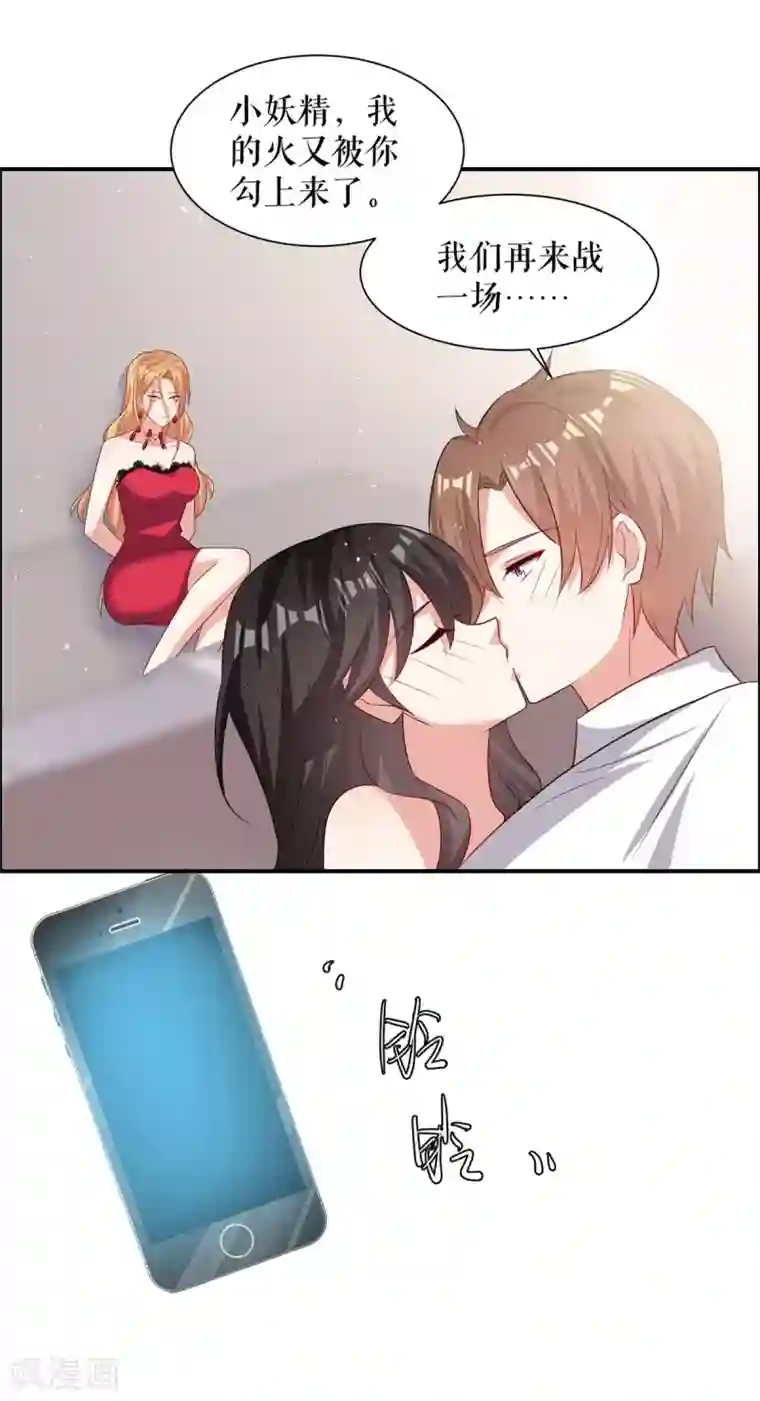 天才酷宝第131话 转移