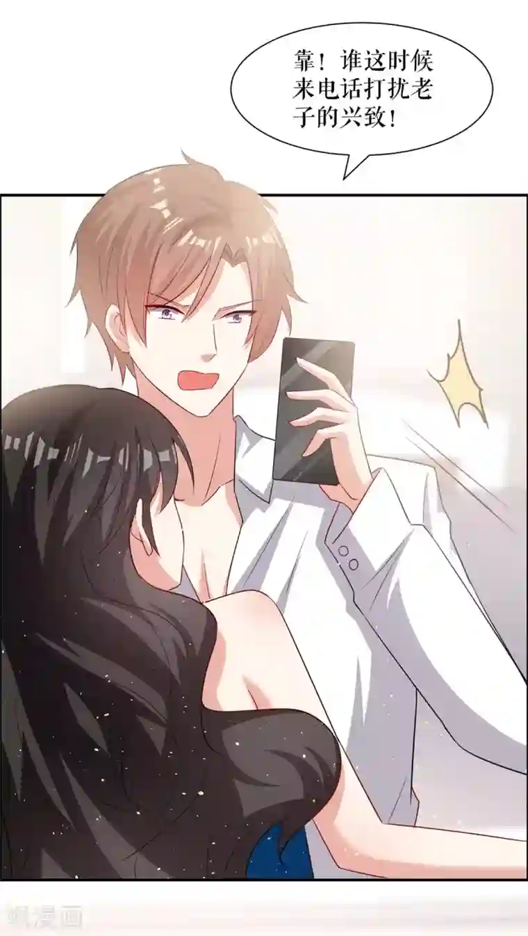 天才酷宝第131话 转移