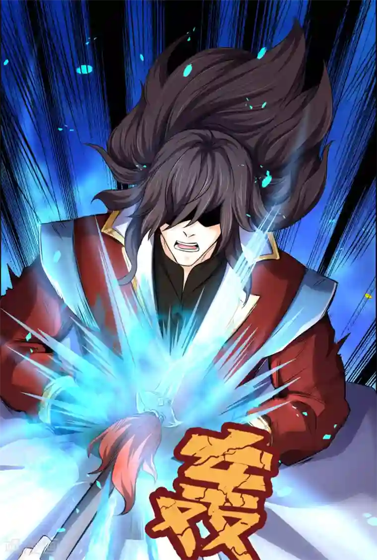 神武天尊第278话 各显神通