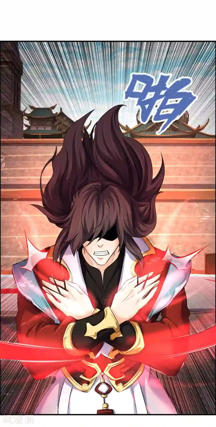 神武天尊第278话 各显神通