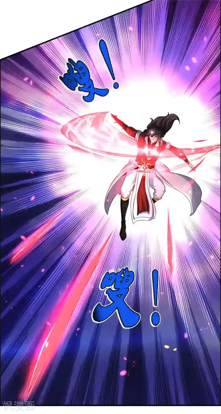 神武天尊第278话 各显神通