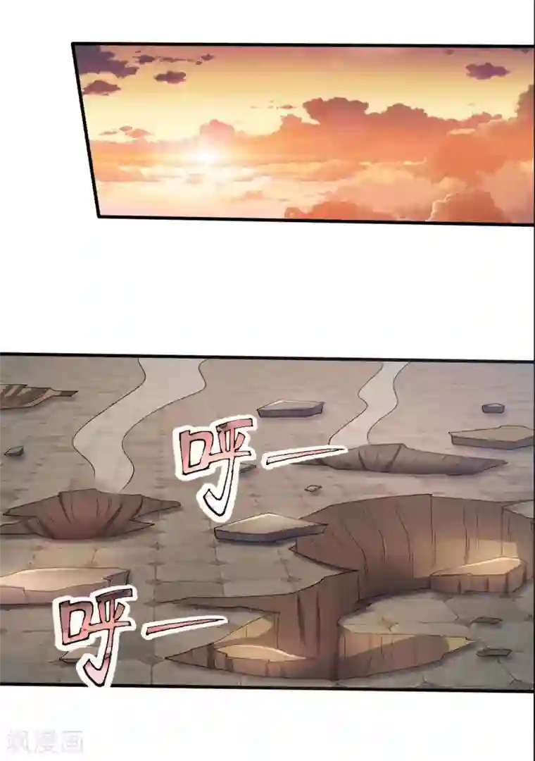 神武天尊第279话 落幕与秘密商议