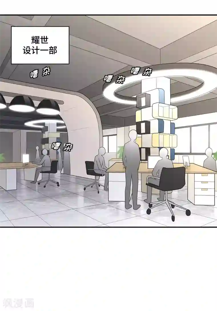 我家千金又在揍人第66话 拜师女装大佬2