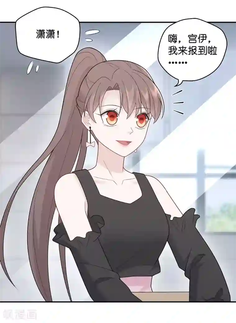 我家千金又在揍人第66话 拜师女装大佬2