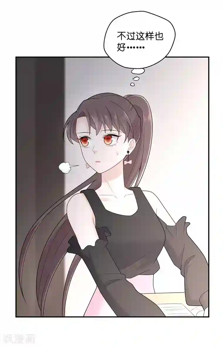 我家千金又在揍人第66话 拜师女装大佬2