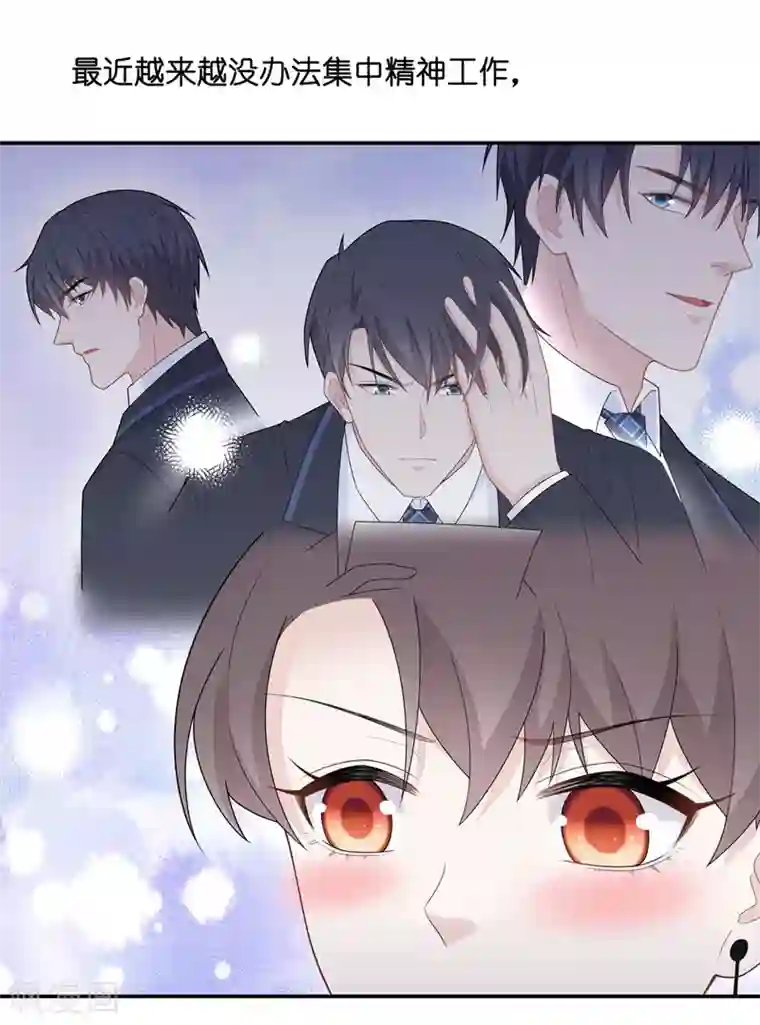 我家千金又在揍人第66话 拜师女装大佬2