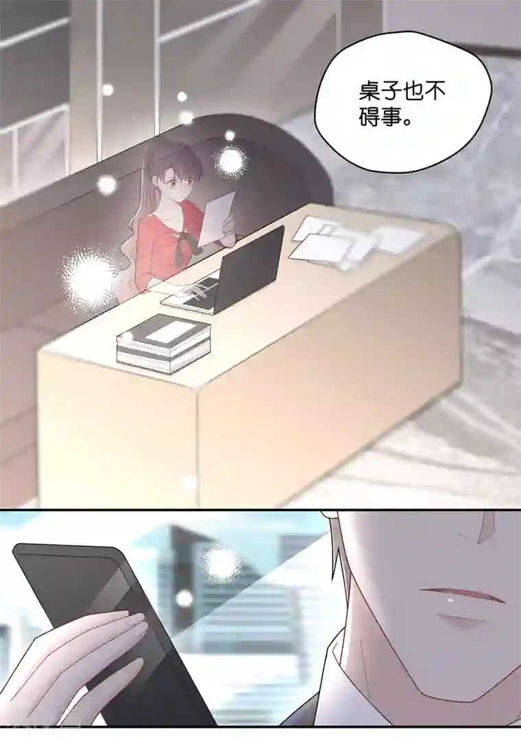 我家千金又在揍人第66话 拜师女装大佬2