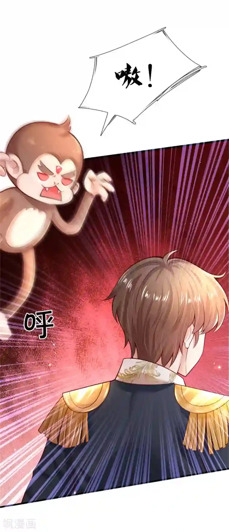 某天成为王的女儿第256话 男士？？？