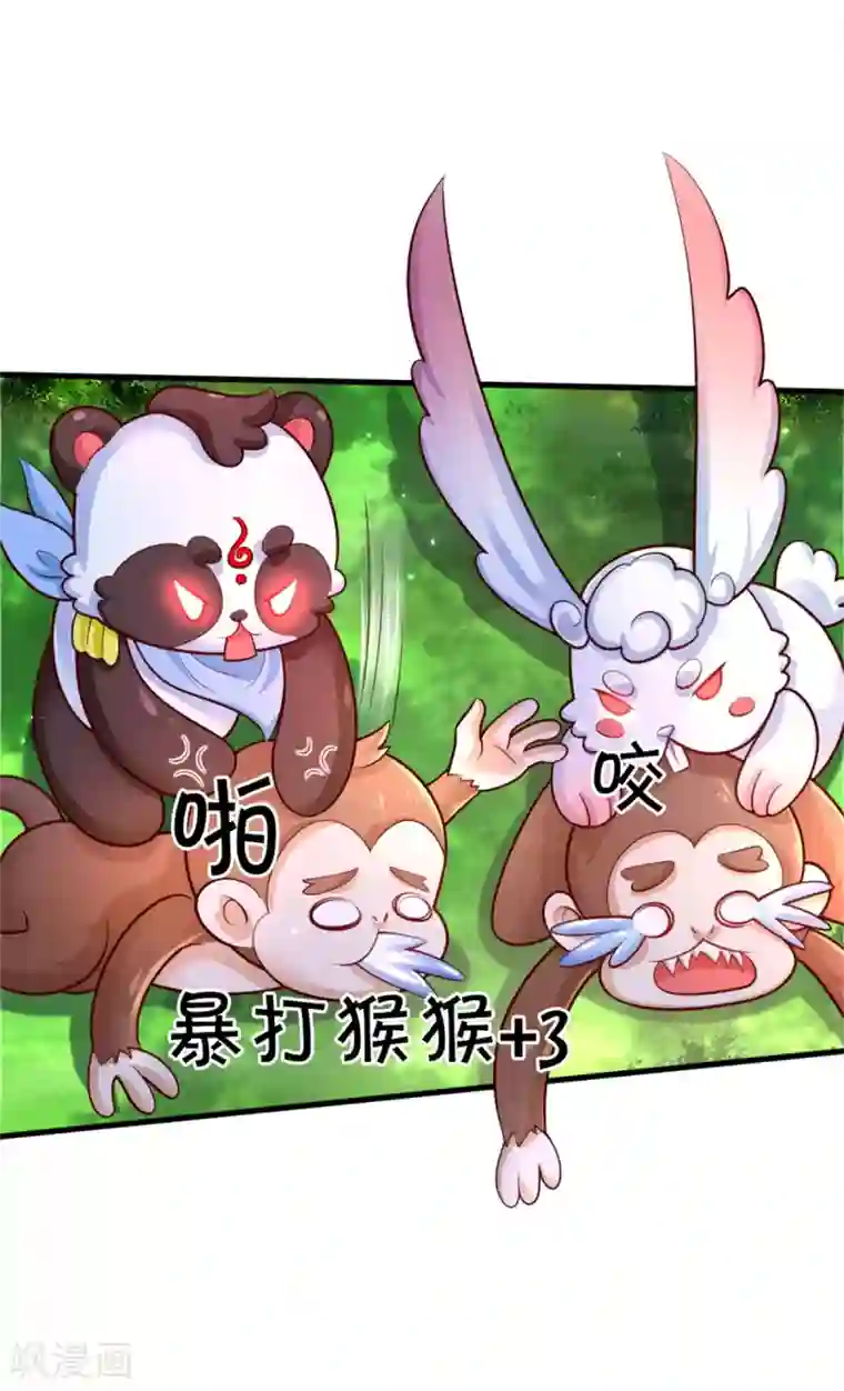 某天成为王的女儿第256话 男士？？？