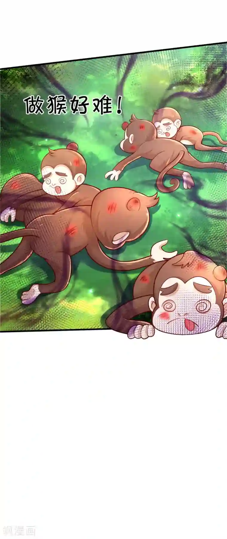 某天成为王的女儿第256话 男士？？？