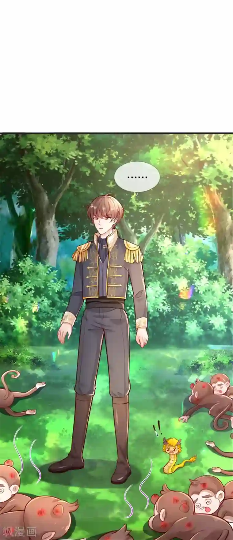 某天成为王的女儿第256话 男士？？？