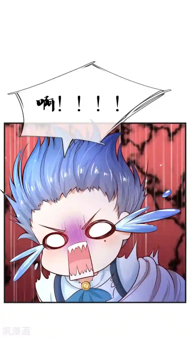 某天成为王的女儿第256话 男士？？？