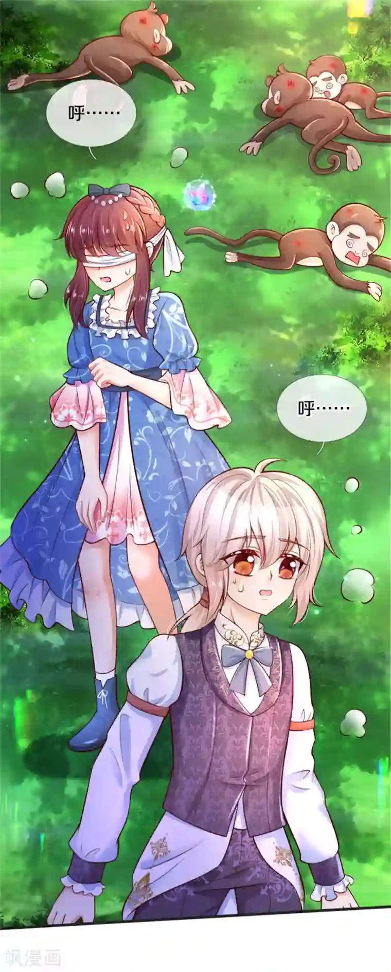 某天成为王的女儿第256话 男士？？？