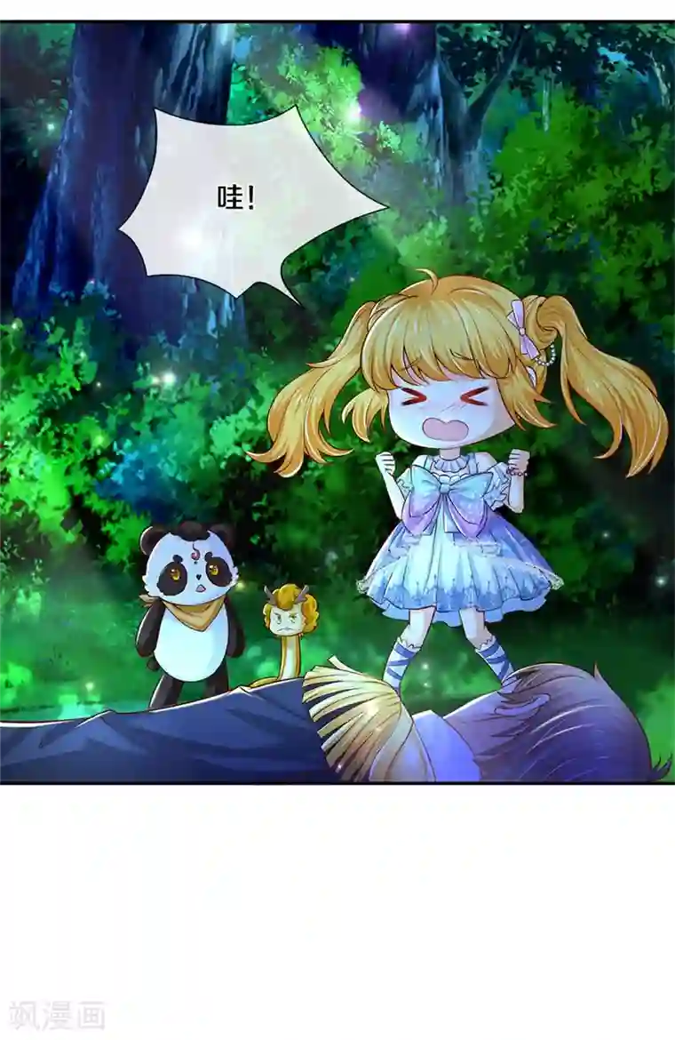 某天成为王的女儿第257话 一家人整整齐齐