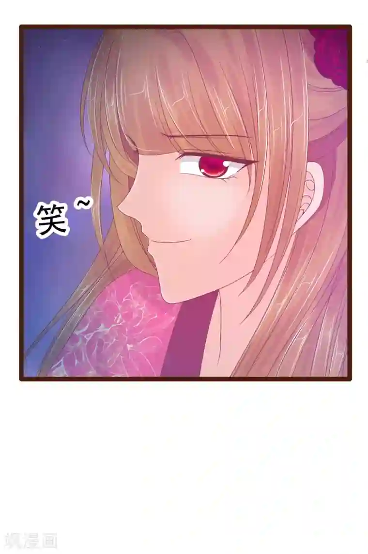 霸道冥王恋上她第96话 同归于尽？！