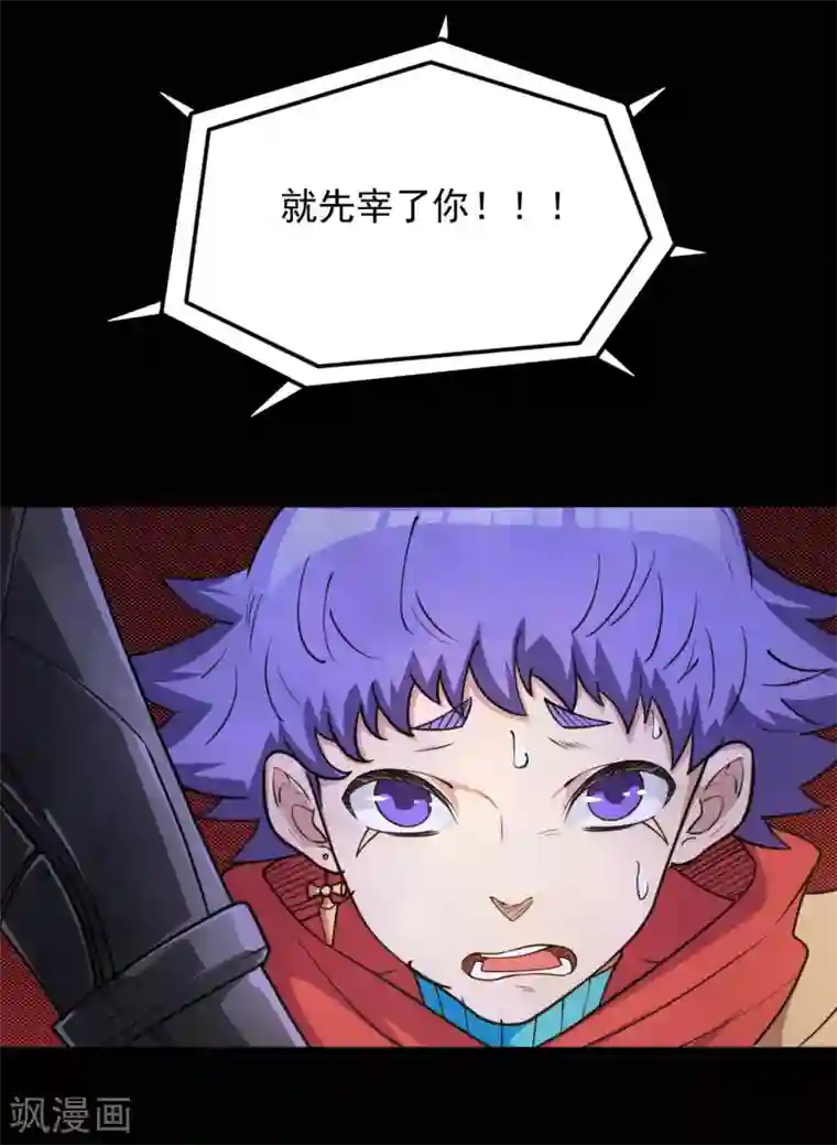 地府我开的第620话 大战即发