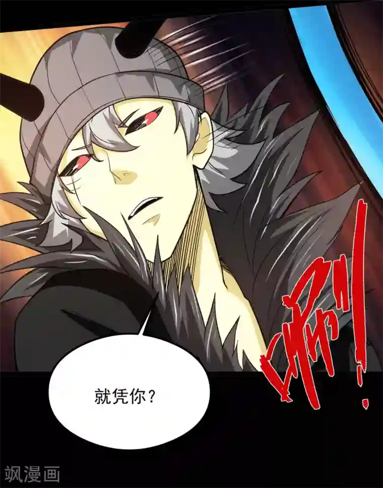 地府我开的第620话 大战即发