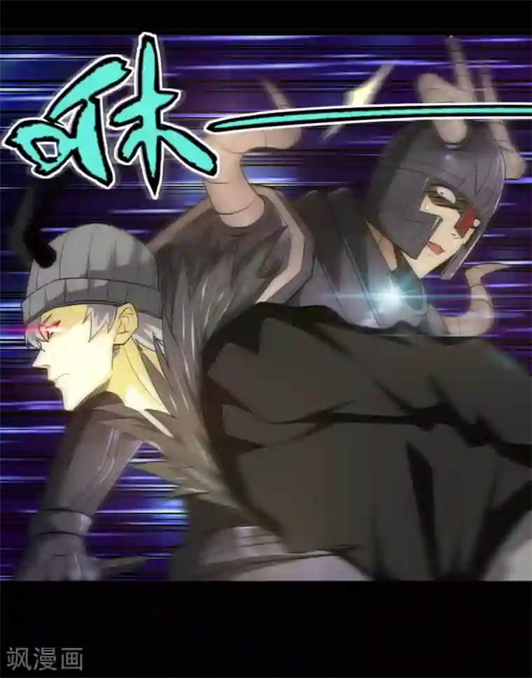 地府我开的第620话 大战即发