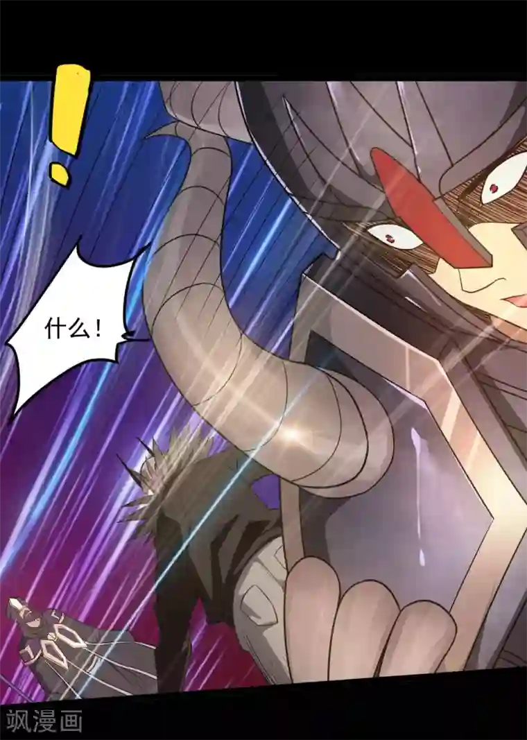 地府我开的第620话 大战即发