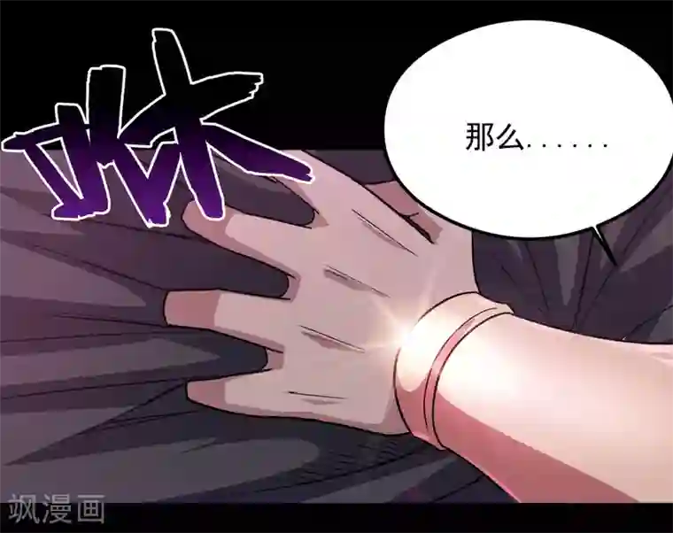 地府我开的第620话 大战即发