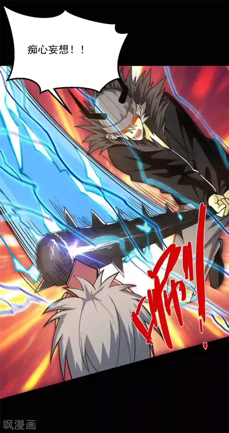 地府我开的第621话 诸神现身