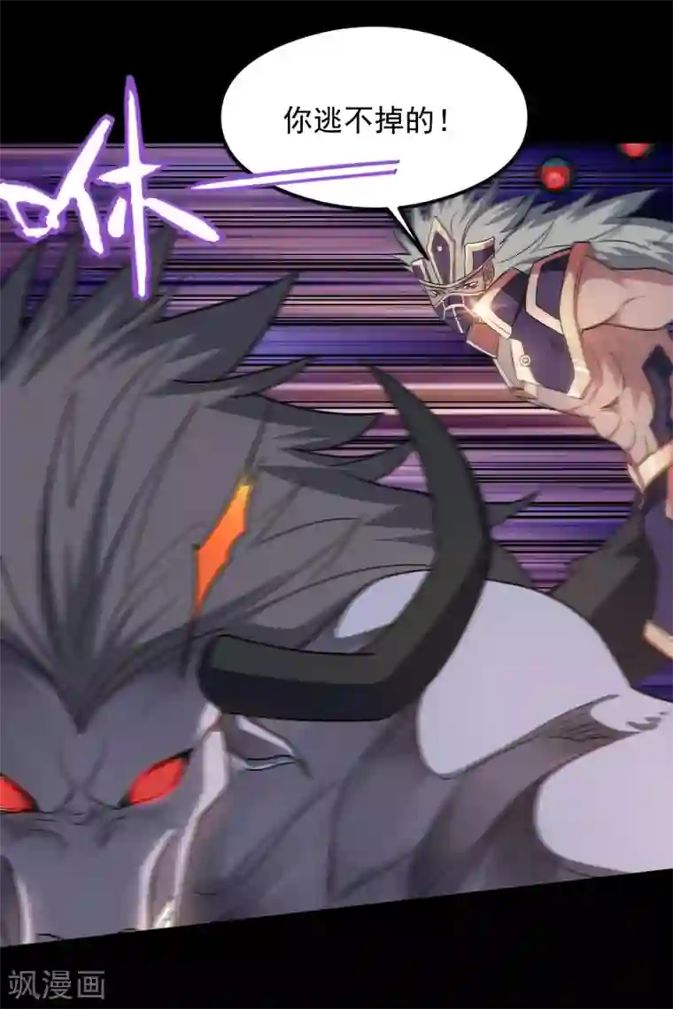 地府我开的第621话 诸神现身