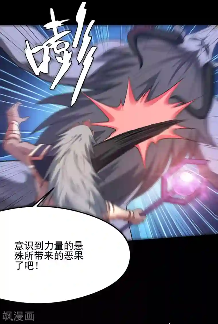 地府我开的第621话 诸神现身