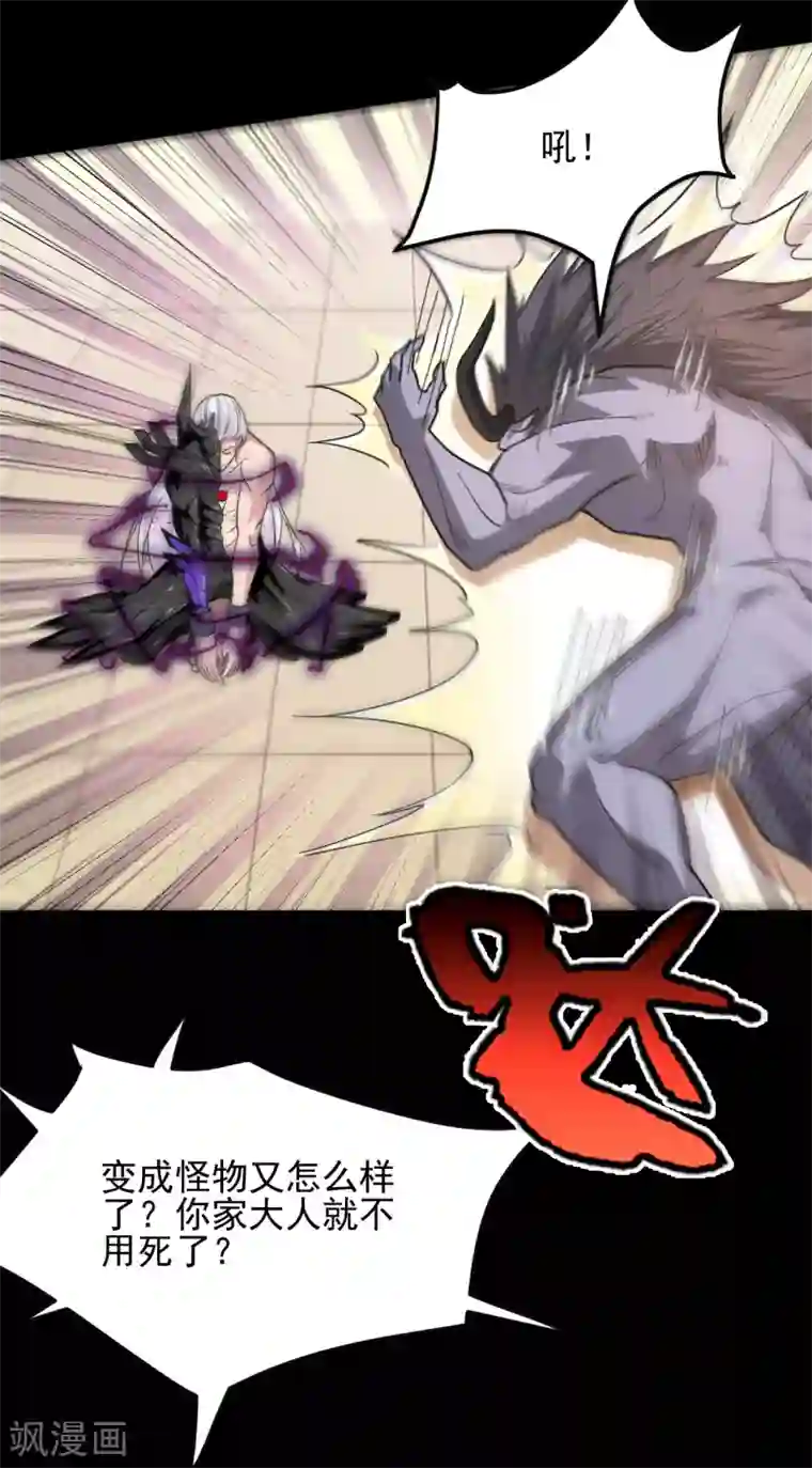 地府我开的第621话 诸神现身