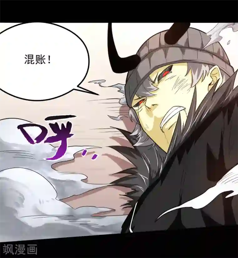 地府我开的第621话 诸神现身