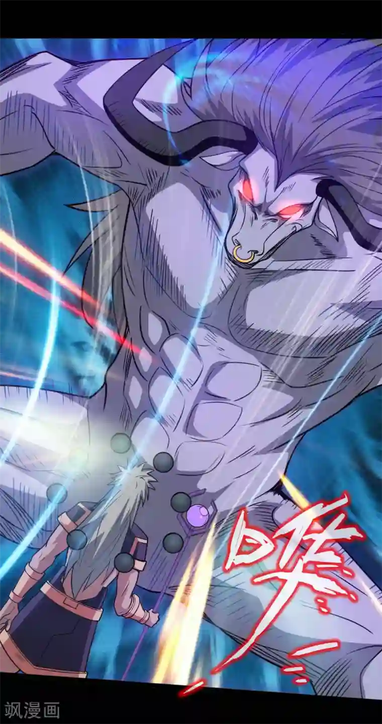 地府我开的第621话 诸神现身